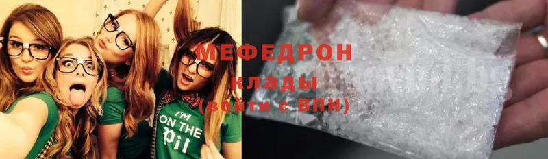 Что такое Кедровый Cocaine  Мефедрон  ГАШИШ  Alpha-PVP  Конопля 