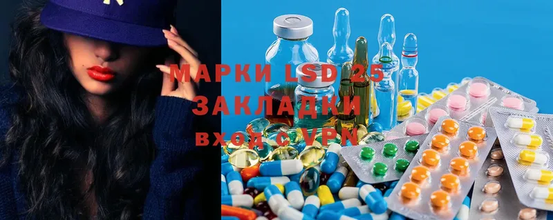 ссылка на мегу маркетплейс  Кедровый  ЛСД экстази ecstasy  даркнет сайт 