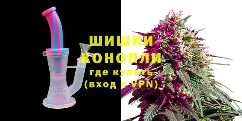 Бошки Шишки LSD WEED  OMG ONION  это телеграм  Кедровый 